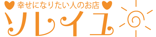 ソレイユ伊豆高原